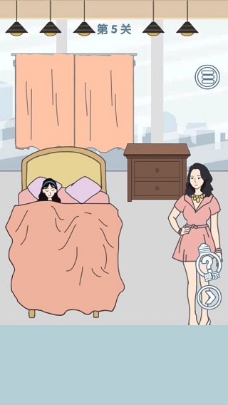 老公去哪嗨了小游戏