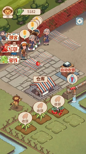 老王的菜市场红包版图2