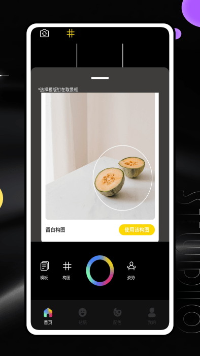 Jagat果汁儿图3