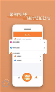 轻松视频剪辑图1