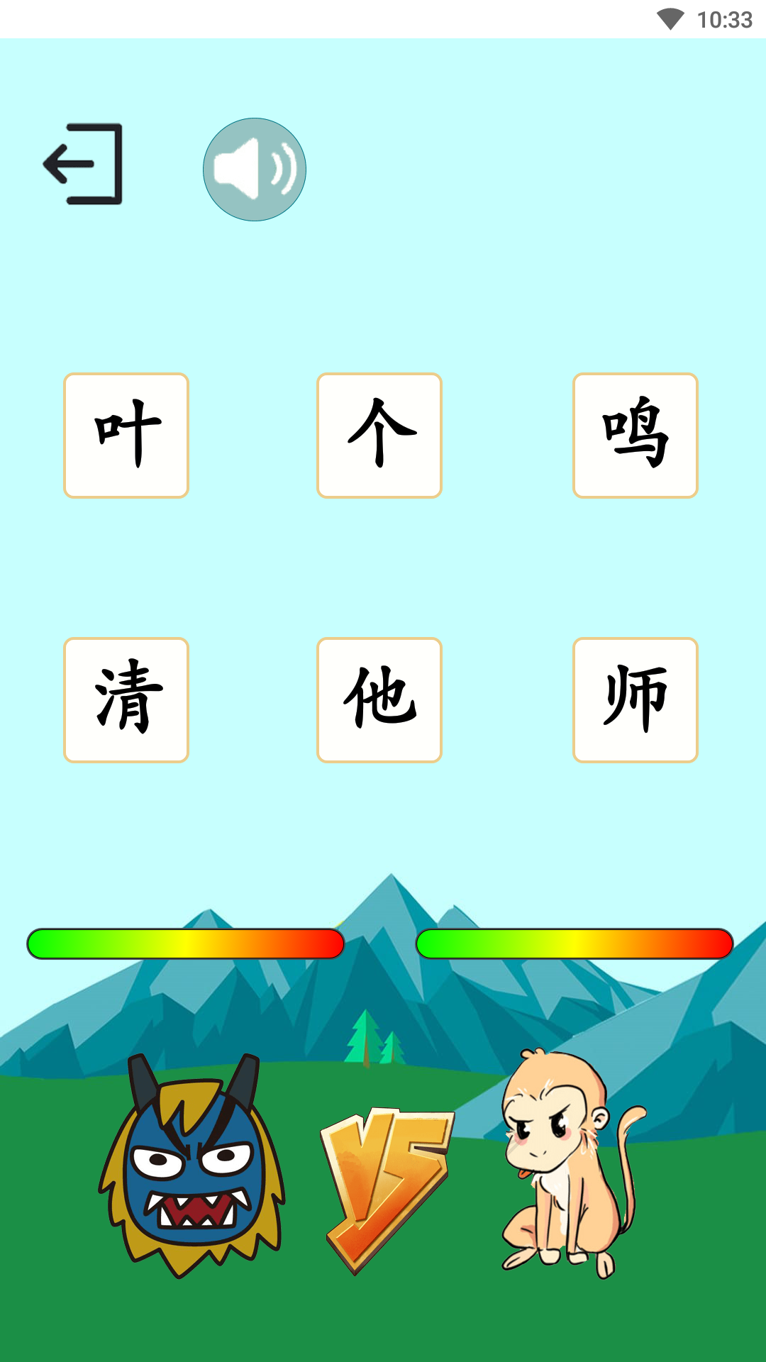 图6