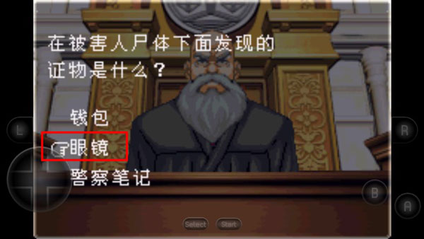 逆转裁判1重置版图2