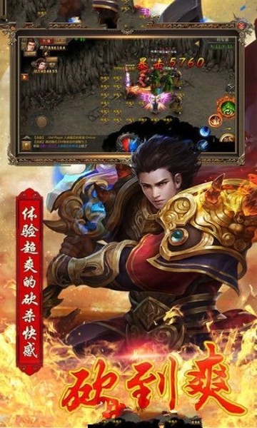 蓝月王者攻沙图5