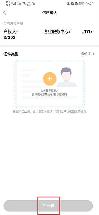 永升活图1