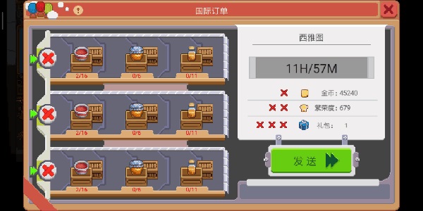 奶牛镇的小时光无限金币钻石破解版