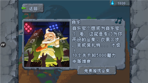 沙盒多人模组图3