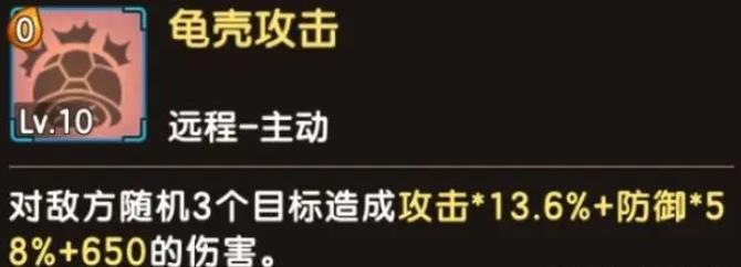 新石器时代手游卡拉格尔介绍一览 新石器时代手游卡拉格尔强度怎么样