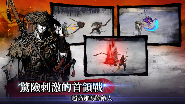 浪人最后的武士汉化中文版