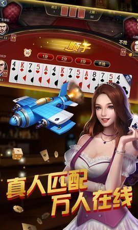 大牌联盟2023官方版图1