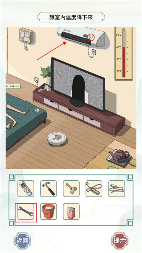 文字王者截图4