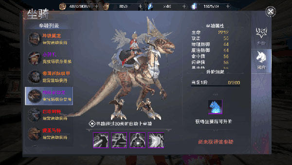 新神魔大陆官方版图3