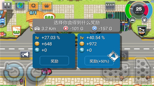 疯狂出租车2安卓免费版图2