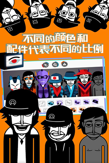 节奏盒子巴西模组图1