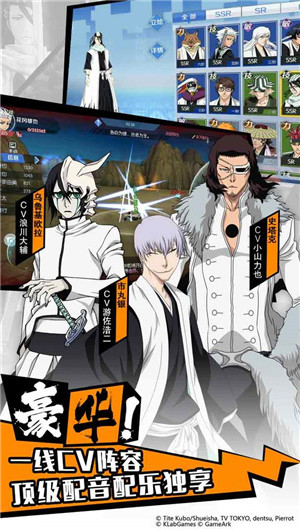 境界魂之觉醒应用宝版图2