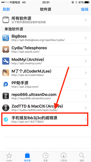 豌豆IP图2