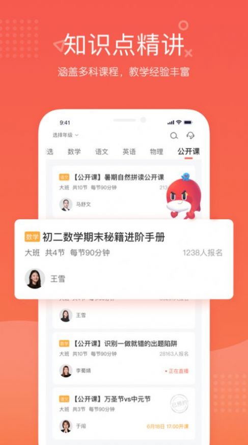 锦书阁小说图6