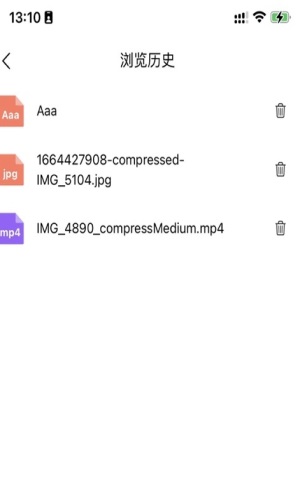 八戒云盘安卓版图1