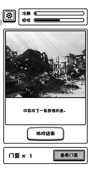 规则怪谈博物馆官方安卓版游戏最新版