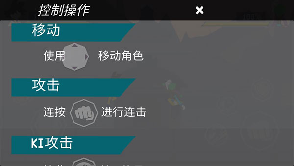 暗影战争龙珠2.0.3图2