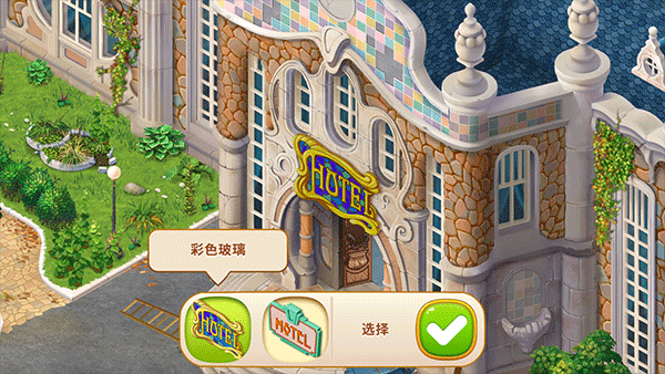 如家酒店图3