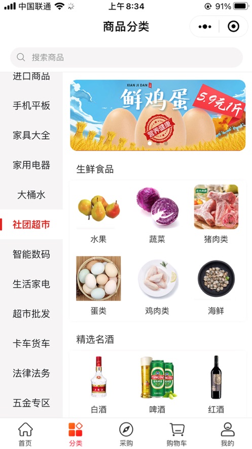 98云城app下载图6