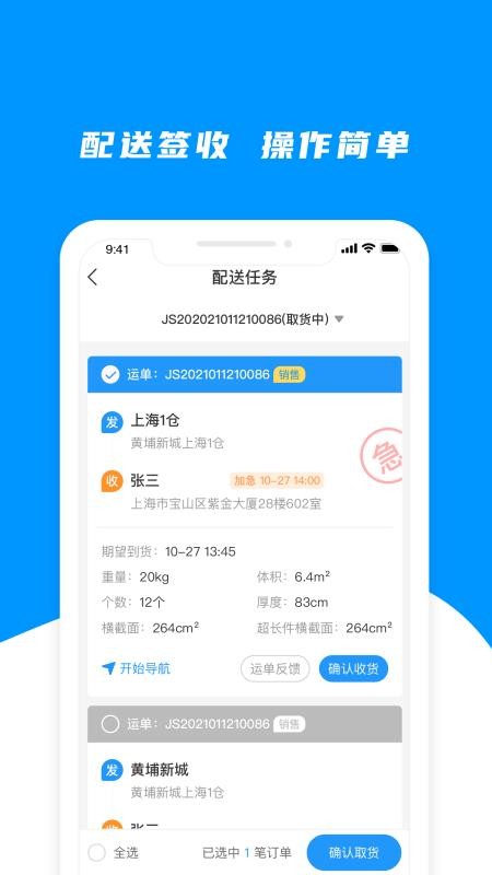 小飞熊图1