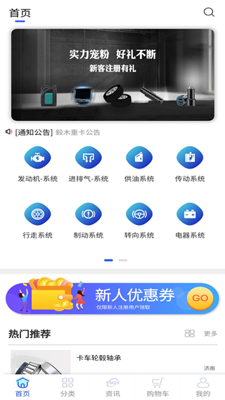 毅木重卡图3