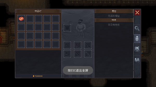 GraveyardKeeper守墓人破解版图4