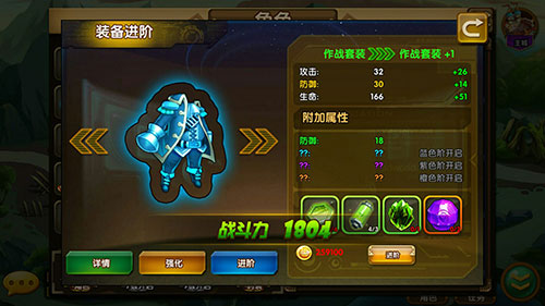 王者之心2手机版图2