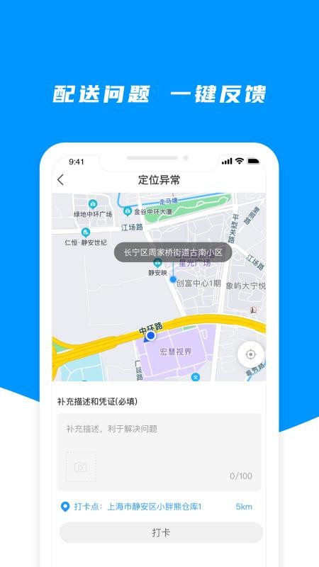 小飞熊图3
