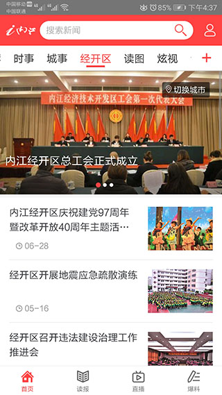 图2