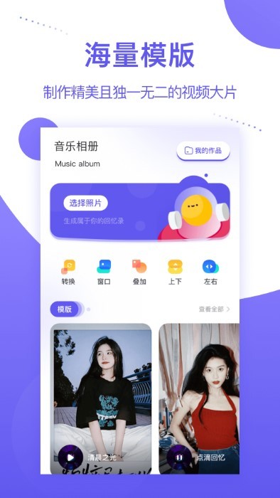 个人相册图6