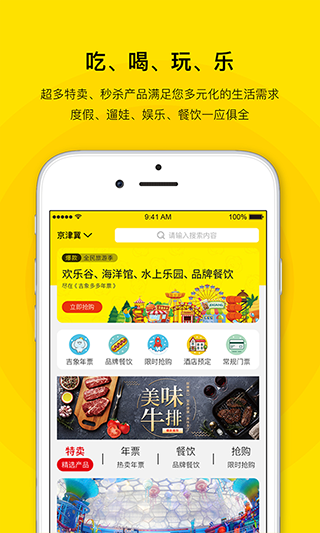 亲子年票图1