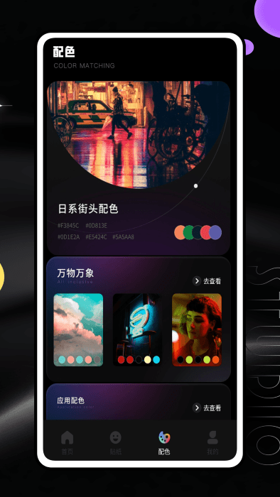 Jagat果汁儿