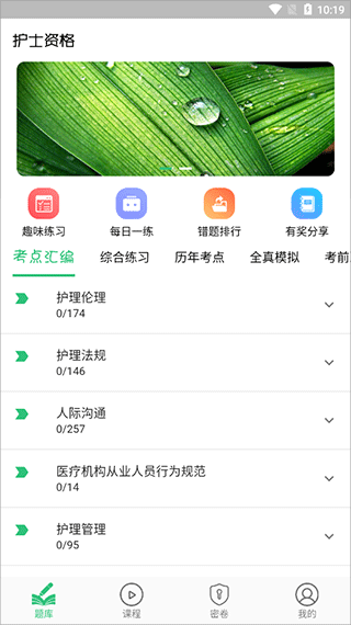 图6