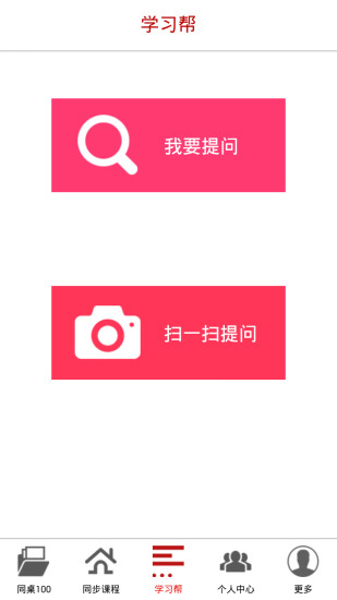 同桌游戏2021正版图3