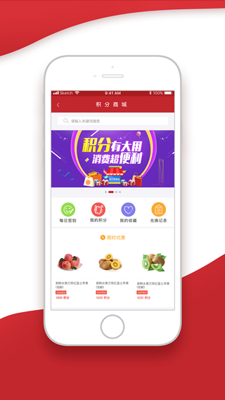 上海崇明app截图4