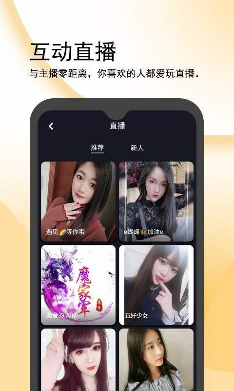 闪鸭短视频图1