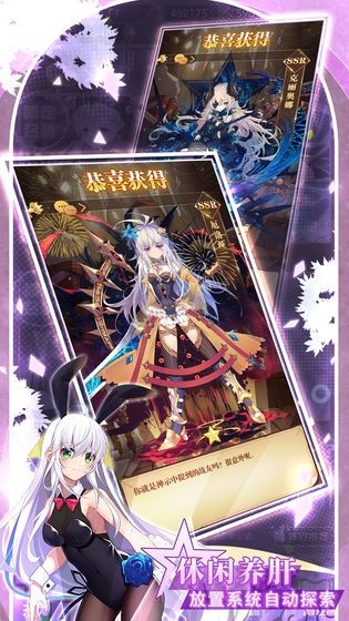 梦幻模拟战OPPO渠道服图3