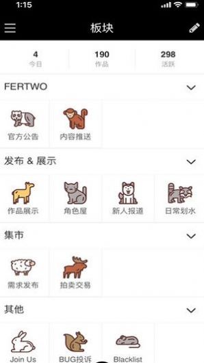 Fertwo图1