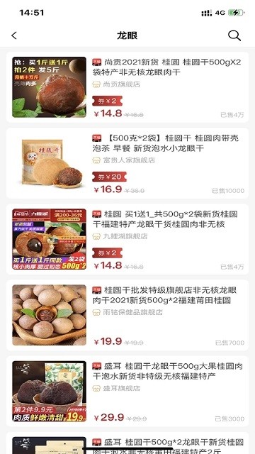 鼎丰荟图3
