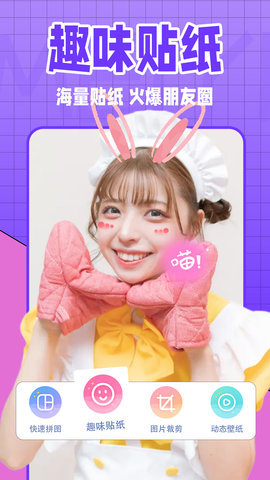 美易绘画免费版图3