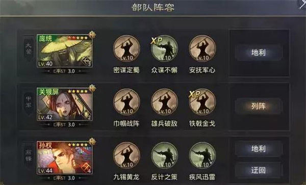 率土之滨小米渠道服