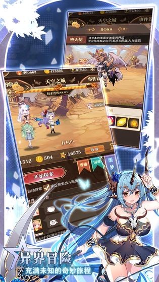 梦幻模拟战OPPO渠道服图1