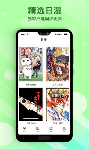 图2