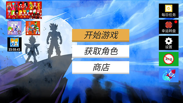 暗影战争龙珠2.0.3图3