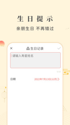 图6