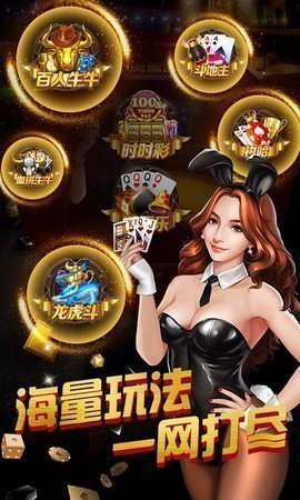 大牌联盟2023官方版图2