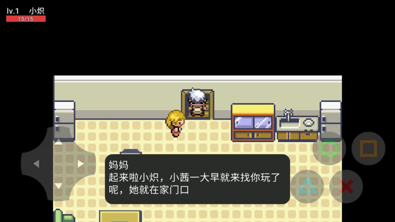 口袋妖怪葛拉西蒂亚花图4