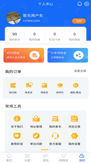 毅木重卡图1